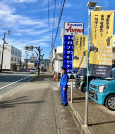 【信号機のない横断歩道一時停止率向上】街頭啓発活動